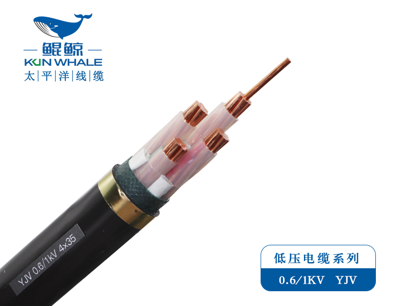 低煙無(wú)鹵電纜