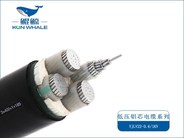 ZC-YJLV 0.6/1KV  鋁芯低壓電力電纜價(jià)格-鄭州電纜廠(chǎng)
