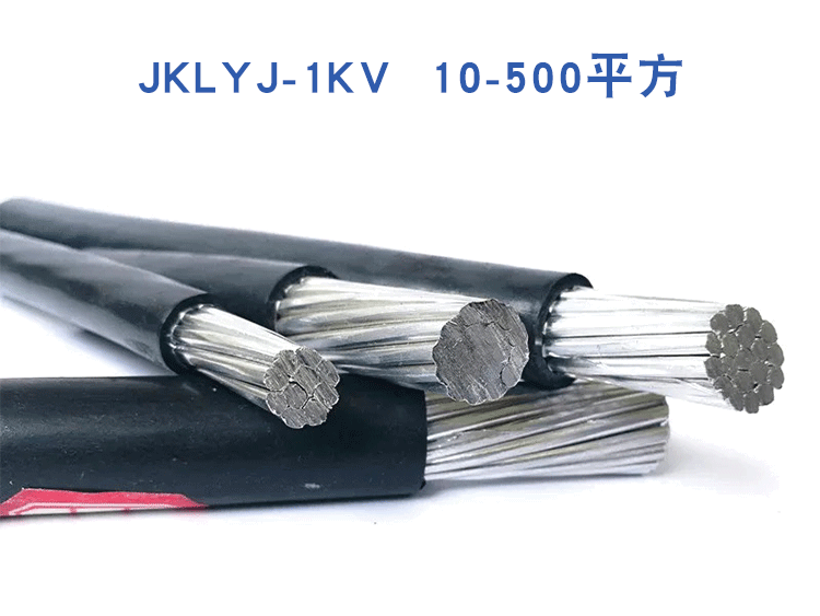為什么架空電纜多用鋁線？