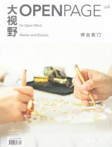 湖南代表團攜30余種期刊產品亮相武漢刊博會，推動報紙出版產業交流