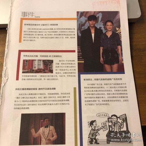 期刊出版 推動(dòng)知識(shí)傳播與文化創(chuàng)新的核心陣地