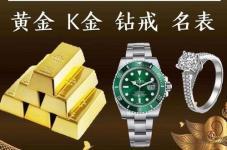 58同城抵押典當指南 快速融資的關鍵步驟與風險防范