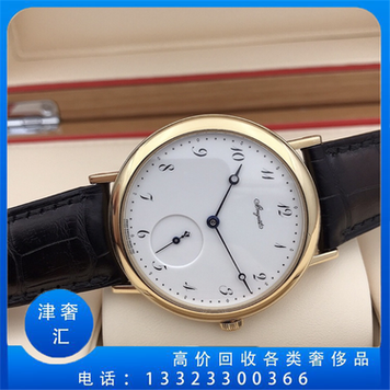 本溪市手表回收 名表抵押典當二手 分享市場行情 表徑52
